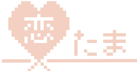 神奈川県横浜市出会い結婚したい婚活サロン結婚相談所神奈川県バツイチ再婚