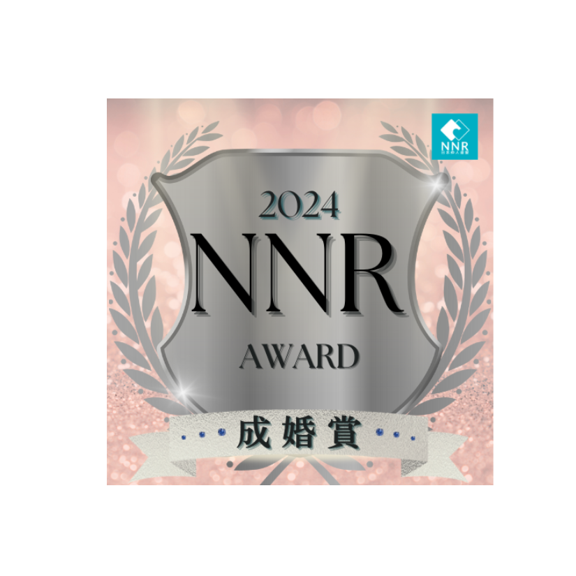結婚相談所 神奈川県 横浜 再婚